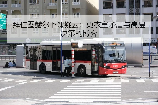 bai-ren-tu-he-er-xia-ke-yi-yun-geng-yi-shi-mao-dun-yu-gao-ceng-jue-ce-de-bo-yi-3-227.jpg