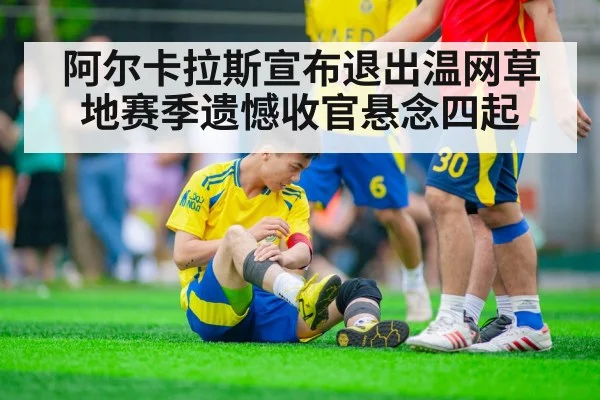 tennis player injury